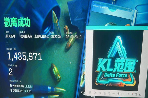 地狱犬大师V5.4.8